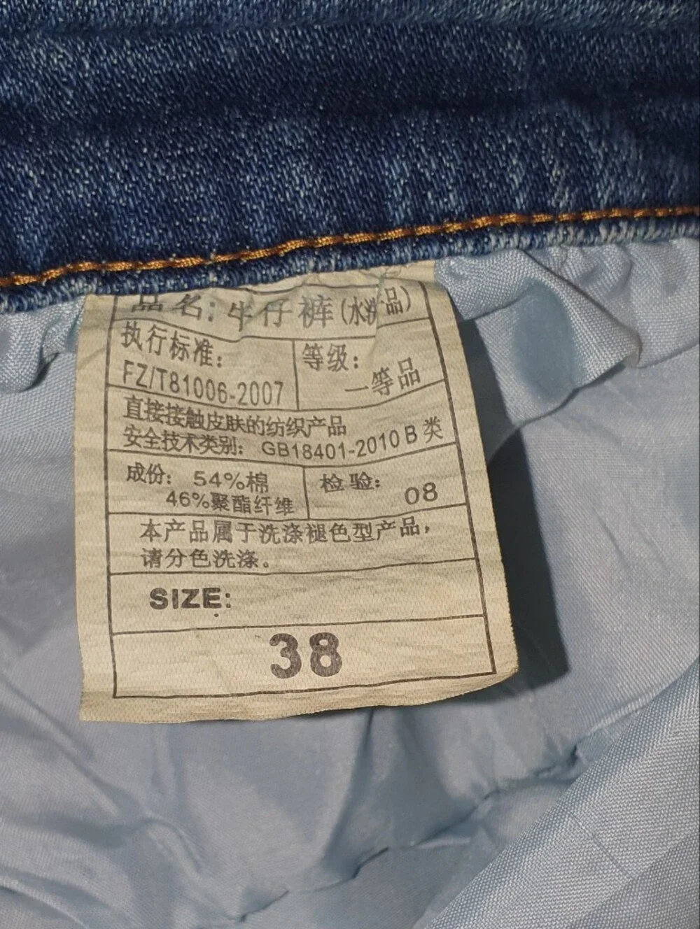 Embroidered Blue Denim Men's Jeans with Native Headdress Detail